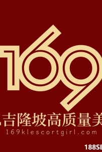 [吉隆坡KL] 169KL吉隆坡高质量美女 WhatsApp: 018-366 0069
