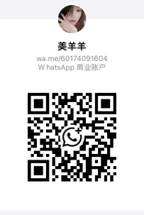 [吉隆坡Bukit Jalil] 住家式按摩师美羊羊 WhatsApp: 017-409 1604